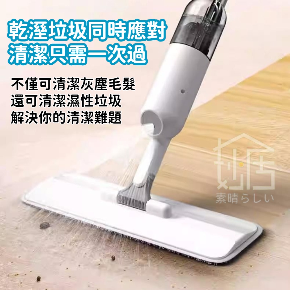 噴霧平板拖把 自動噴霧拖把 微濕噴霧拖把 平板拖 吸水拖把 拖把 噴霧拖把-細節圖6