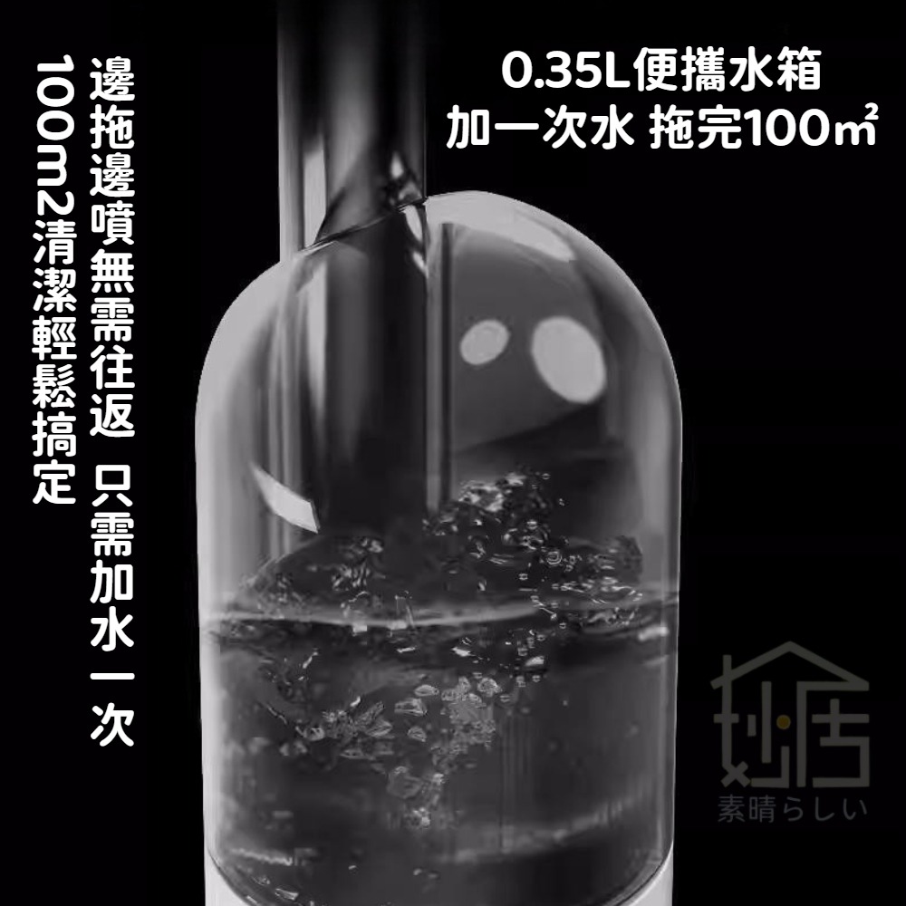 噴霧平板拖把 自動噴霧拖把 微濕噴霧拖把 平板拖 吸水拖把 拖把 噴霧拖把-細節圖7