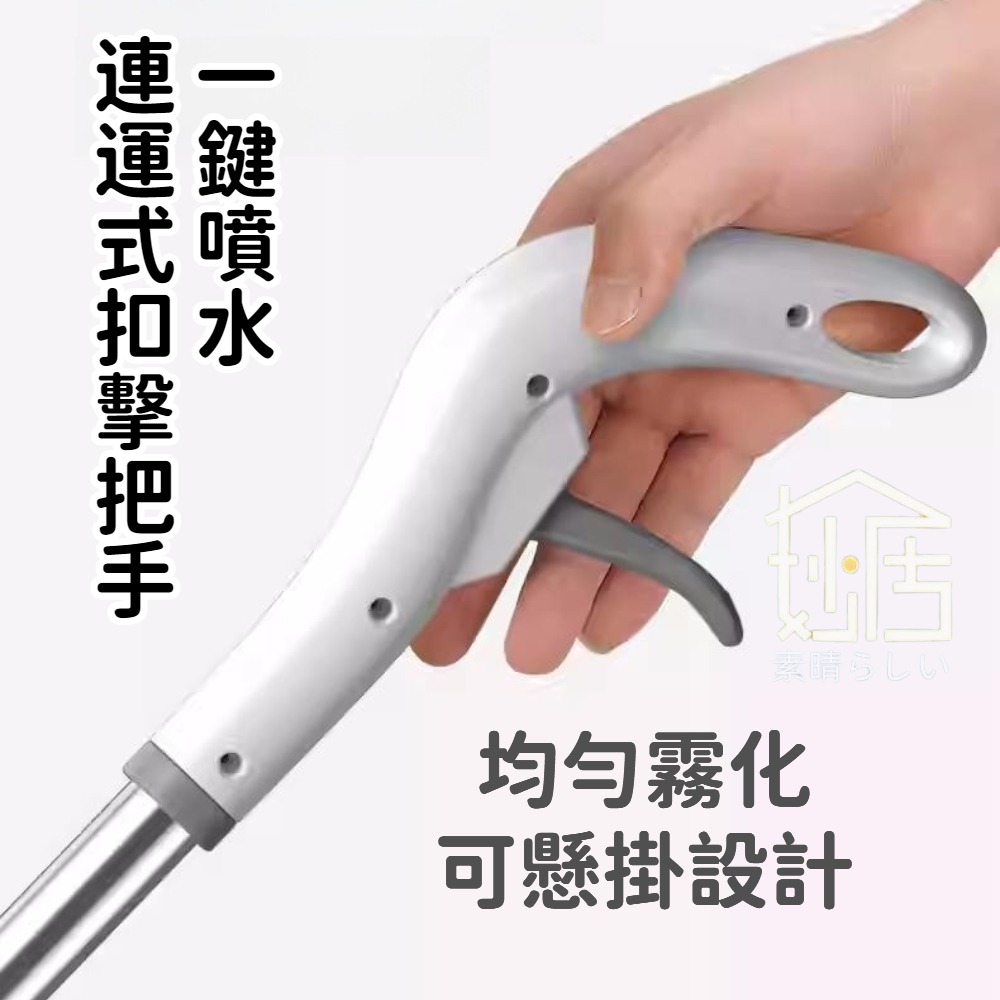 噴霧平板拖把 自動噴霧拖把 微濕噴霧拖把 平板拖 吸水拖把 拖把 噴霧拖把-細節圖8