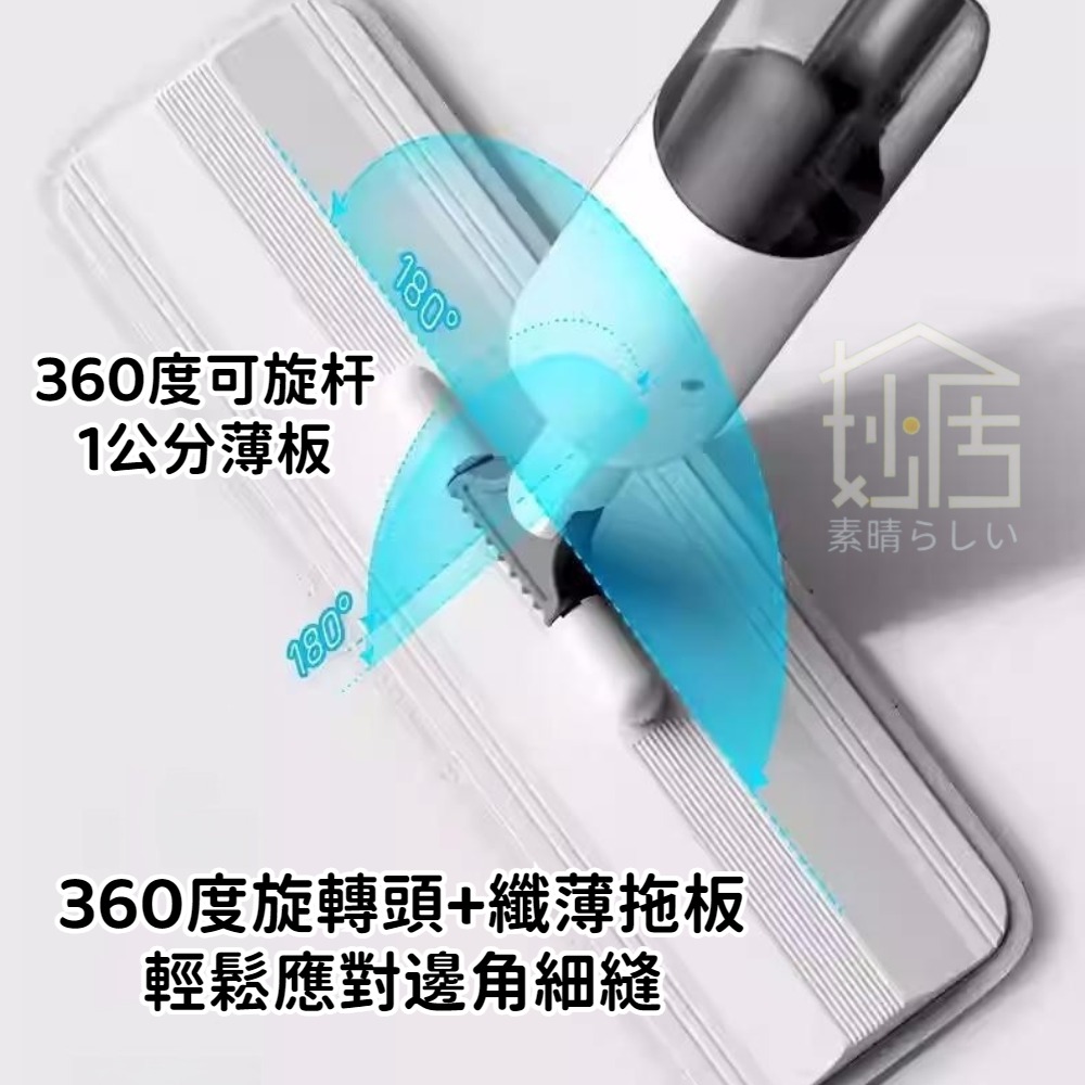 噴霧平板拖把 自動噴霧拖把 微濕噴霧拖把 平板拖 吸水拖把 拖把 噴霧拖把-細節圖9