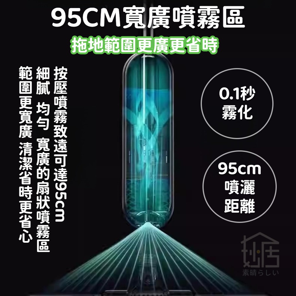 噴霧平板拖把 自動噴霧拖把 微濕噴霧拖把 平板拖 吸水拖把 拖把 噴霧拖把-細節圖10