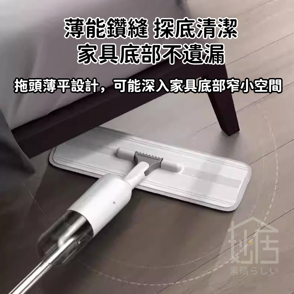 噴霧平板拖把 自動噴霧拖把 微濕噴霧拖把 平板拖 吸水拖把 拖把 噴霧拖把-細節圖11