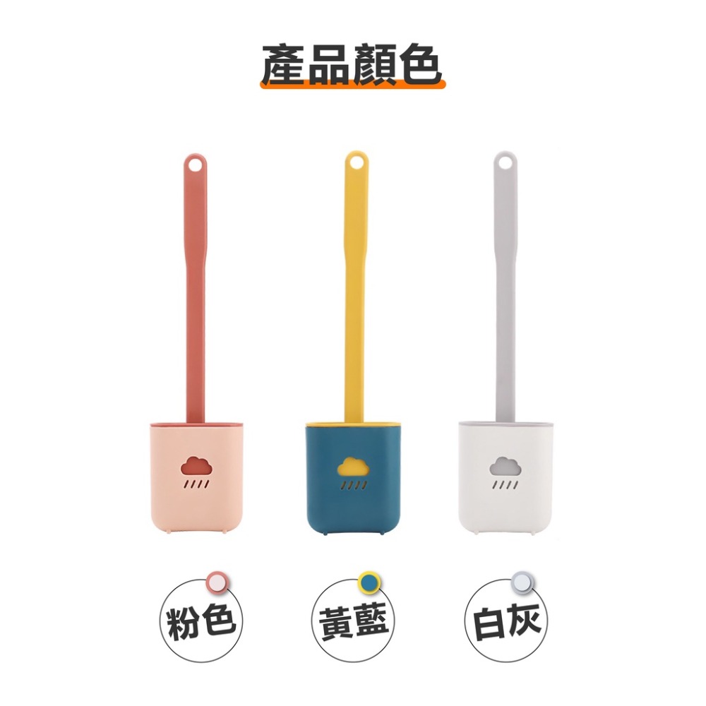 矽膠馬桶刷 創意無死角 硅膠馬桶刷壁 掛掛廁所多功能夾縫馬桶刷 馬桶清潔刷 馬桶刷-細節圖6