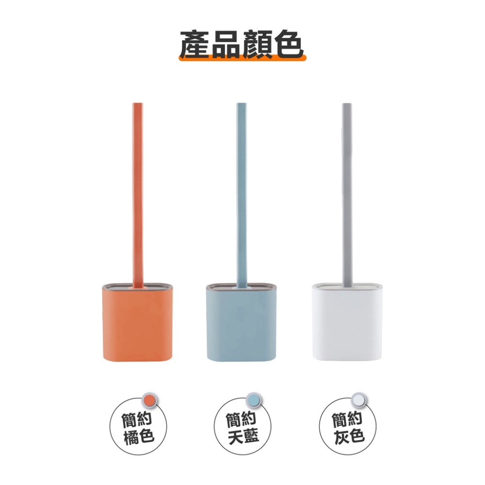 矽膠馬桶刷 創意無死角 硅膠馬桶刷壁 掛掛廁所多功能夾縫馬桶刷 馬桶清潔刷 馬桶刷-細節圖7
