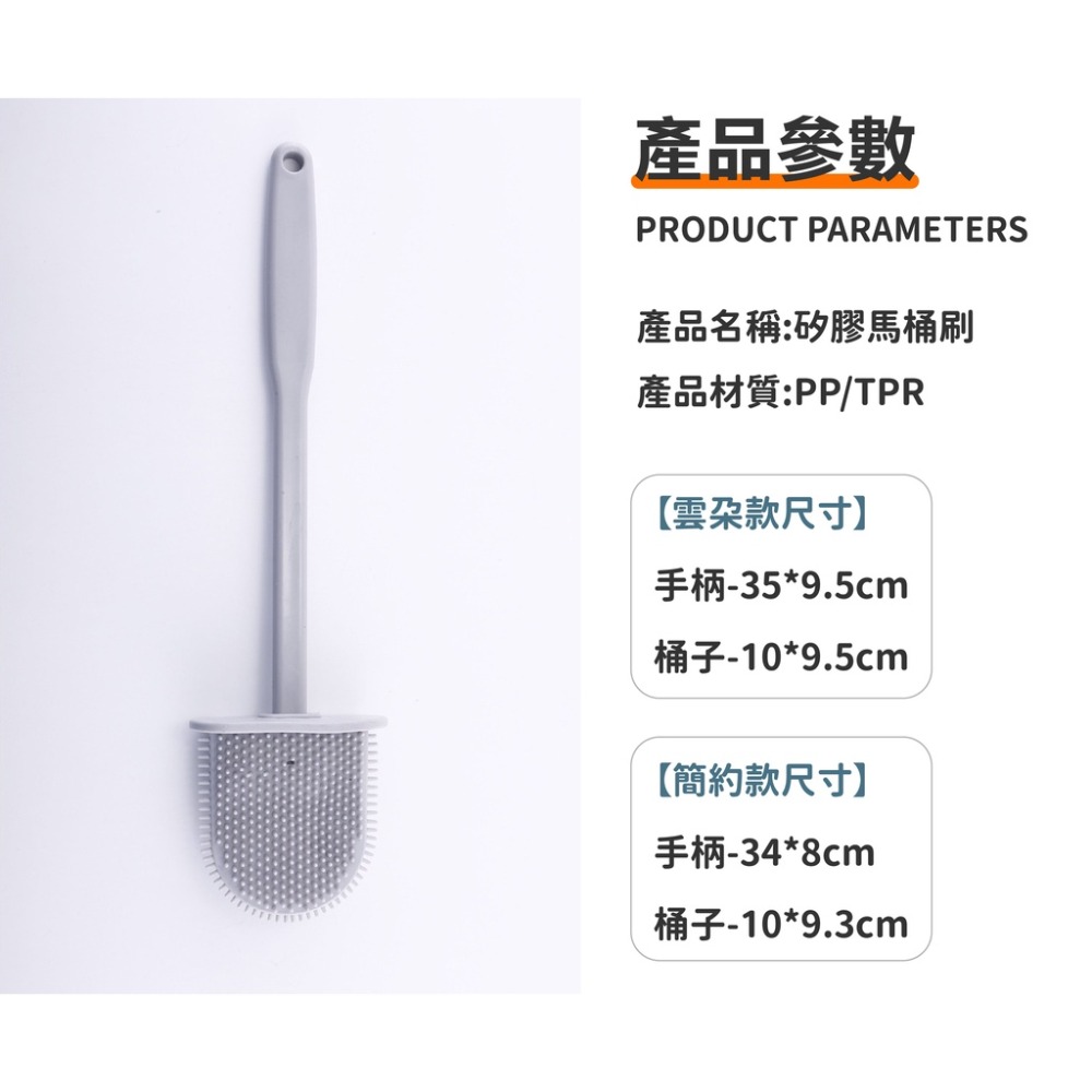 矽膠馬桶刷 創意無死角 硅膠馬桶刷壁 掛掛廁所多功能夾縫馬桶刷 馬桶清潔刷 馬桶刷-細節圖8