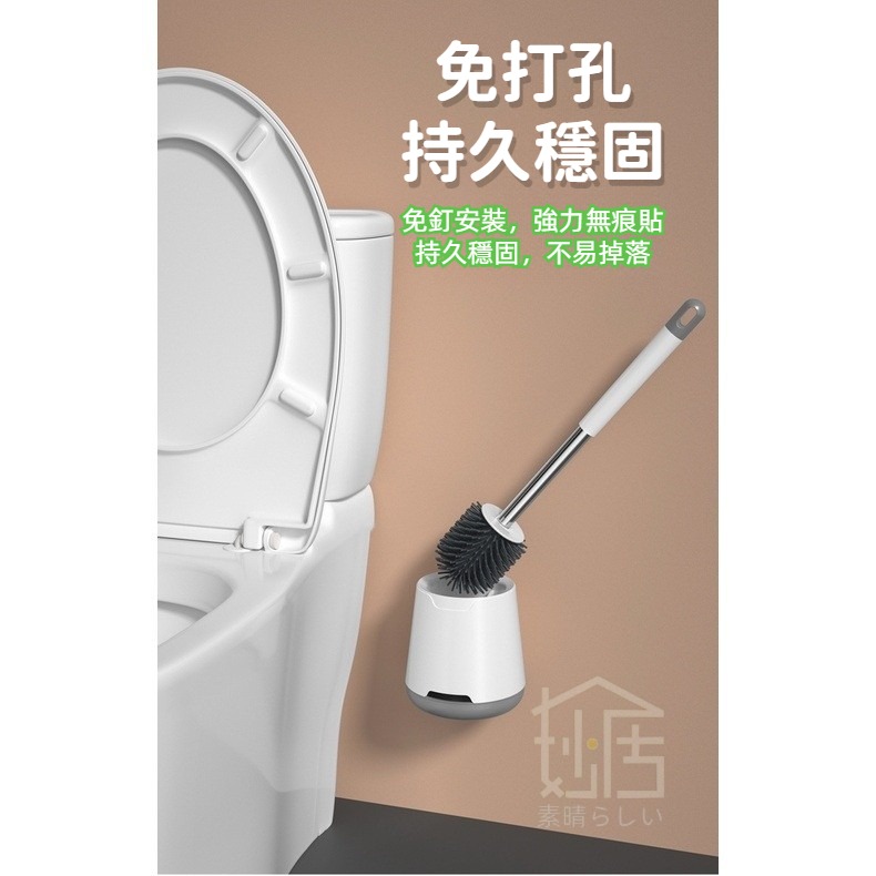 馬桶刷 無死角家用廁所長柄掛牆式 北歐矽膠刷子 套裝創意衛生間神器-細節圖3