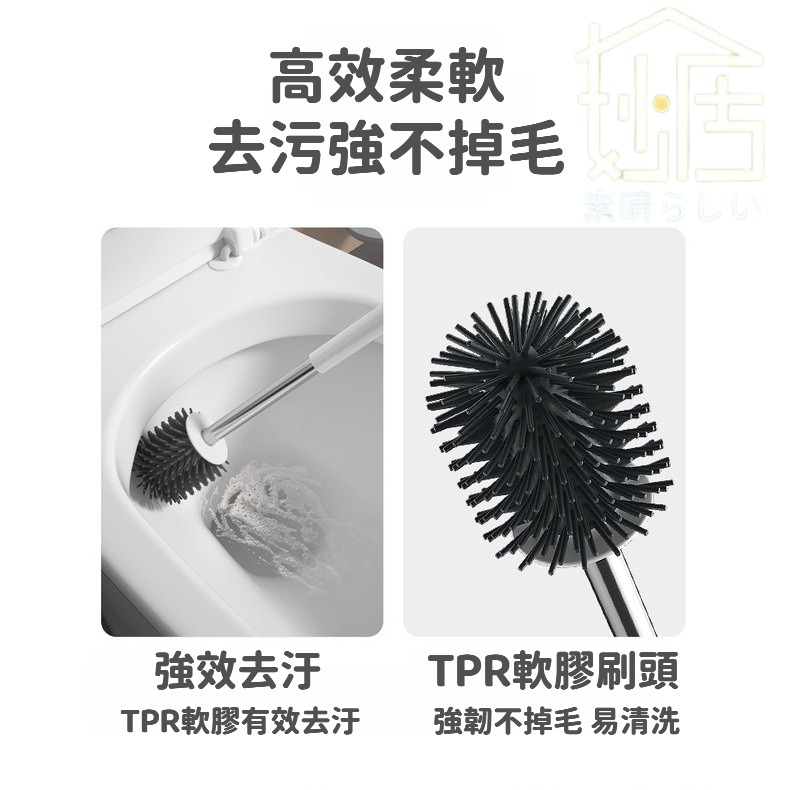馬桶刷 無死角家用廁所長柄掛牆式 北歐矽膠刷子 套裝創意衛生間神器-細節圖7