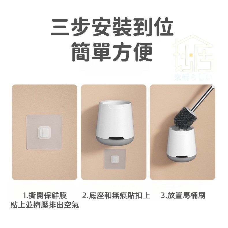 馬桶刷 無死角家用廁所長柄掛牆式 北歐矽膠刷子 套裝創意衛生間神器-細節圖8