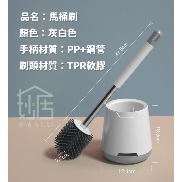 馬桶刷 無死角家用廁所長柄掛牆式 北歐矽膠刷子 套裝創意衛生間神器-細節圖9