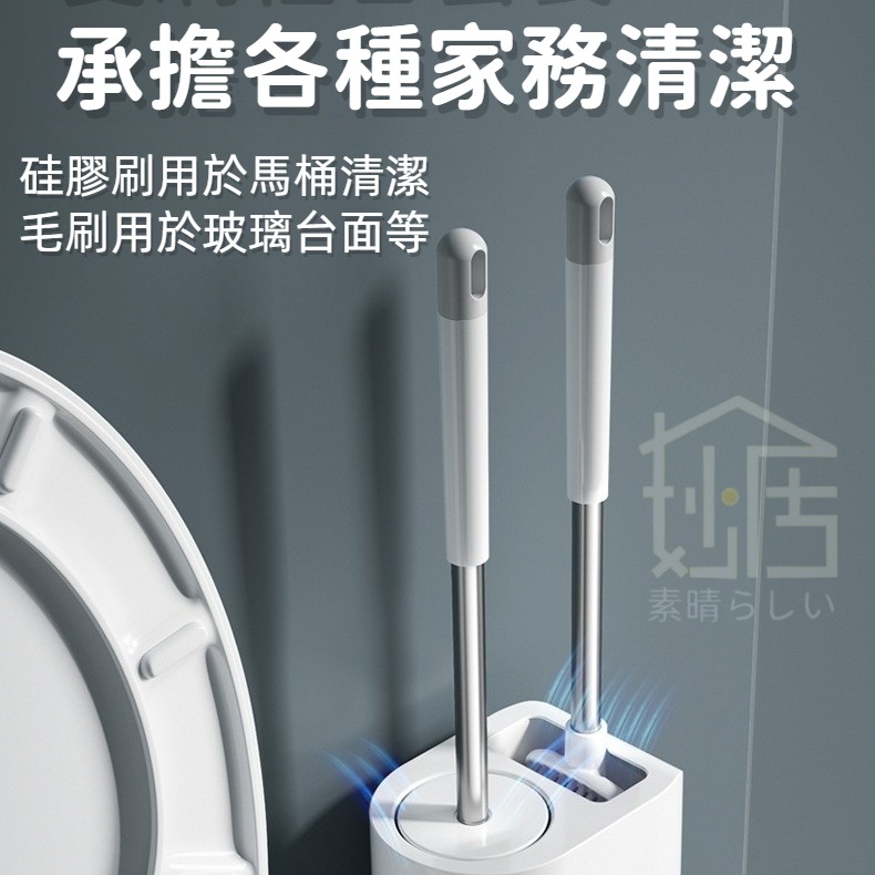 雙刷組合套裝 新款創意馬桶刷 衛生間壁掛 長柄矽膠 家用無死角洗廁所刷子套裝 神器 馬桶刷-細節圖2