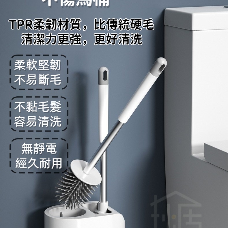 雙刷組合套裝 新款創意馬桶刷 衛生間壁掛 長柄矽膠 家用無死角洗廁所刷子套裝 神器 馬桶刷-細節圖6