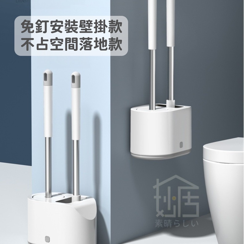 雙刷組合套裝 新款創意馬桶刷 衛生間壁掛 長柄矽膠 家用無死角洗廁所刷子套裝 神器 馬桶刷-細節圖9