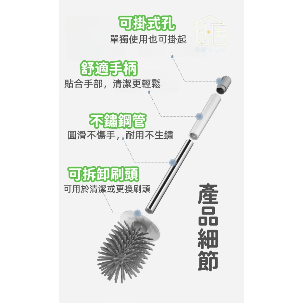 雙刷組合套裝 新款創意馬桶刷 衛生間壁掛 長柄矽膠 家用無死角洗廁所刷子套裝 神器 馬桶刷-細節圖10