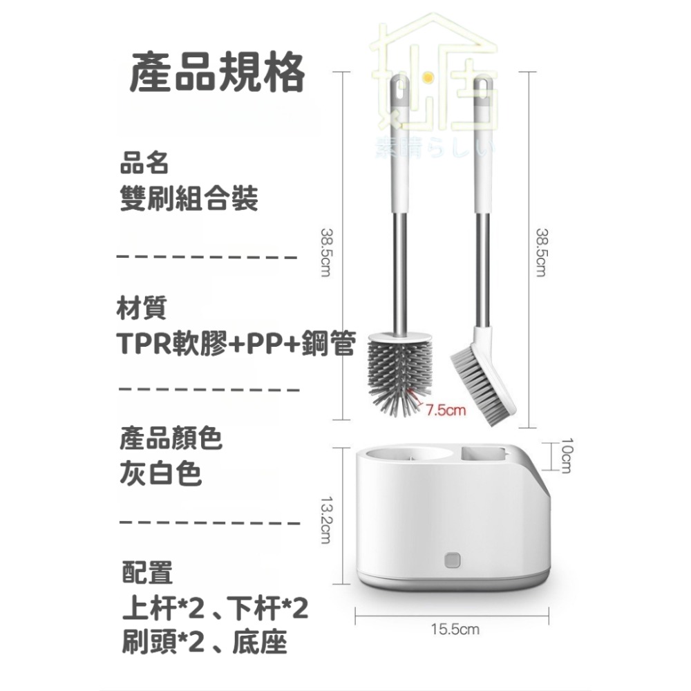 雙刷組合套裝 新款創意馬桶刷 衛生間壁掛 長柄矽膠 家用無死角洗廁所刷子套裝 神器 馬桶刷-細節圖11