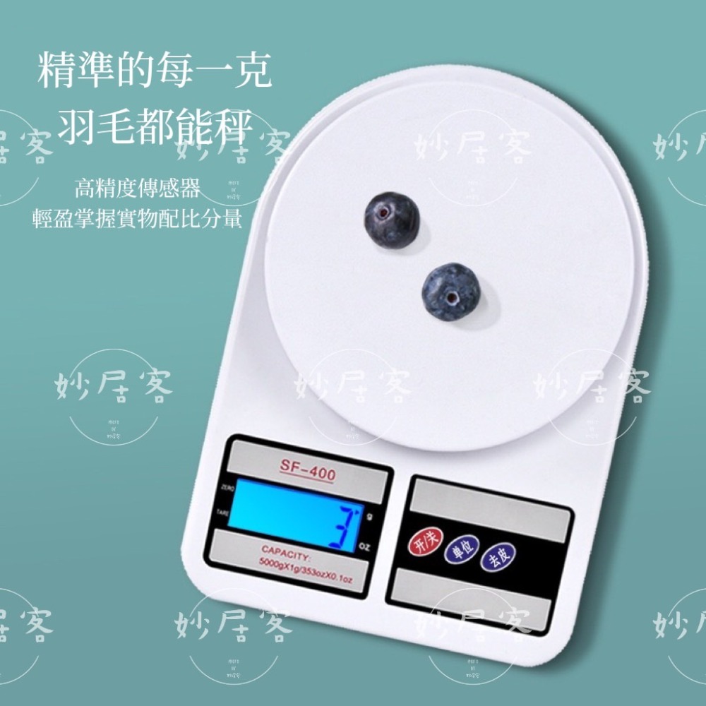 美極家用咖啡稱重克重秤 廚房秤烘焙電子秤 SF400 食品秤-細節圖2