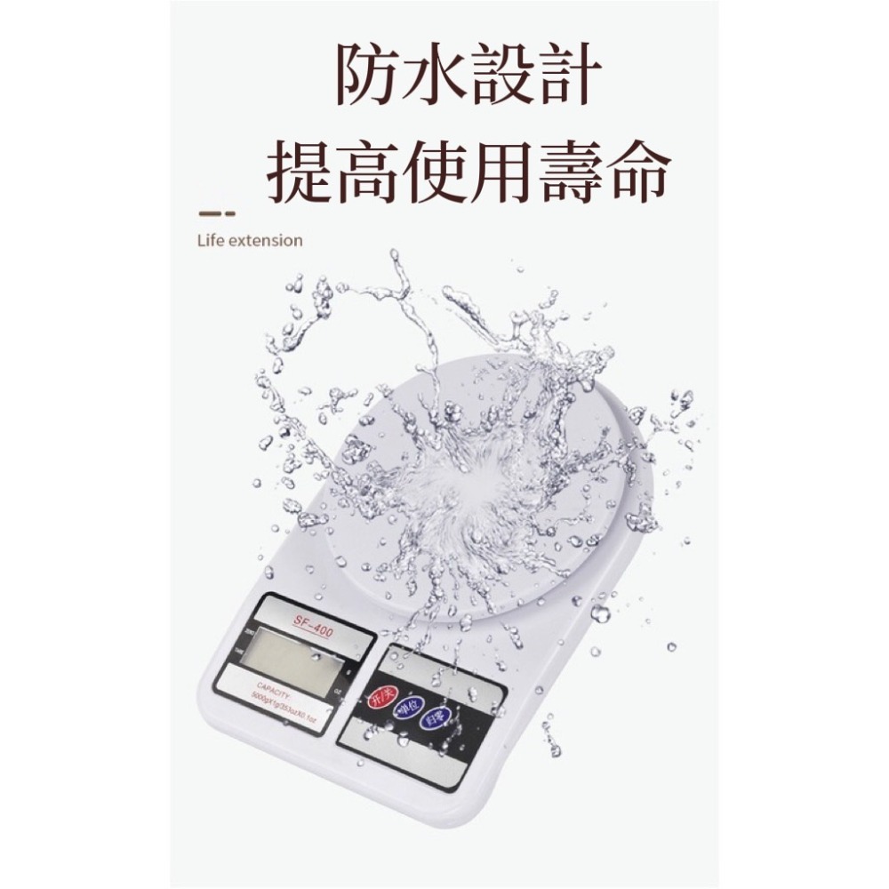 美極家用咖啡稱重克重秤 廚房秤烘焙電子秤 SF400 食品秤-細節圖5