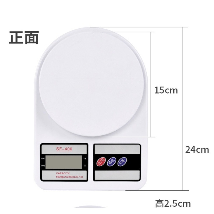 美極家用咖啡稱重克重秤 廚房秤烘焙電子秤 SF400 食品秤-細節圖6
