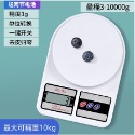 美極家用咖啡稱重克重秤 廚房秤烘焙電子秤 SF400 食品秤-規格圖7