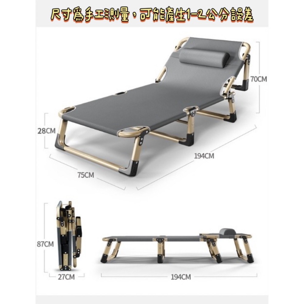 折疊床 單人午休午睡辦公室躺椅 家用簡易折疊床 成人便攜沙灘行軍床 午休三折床-細節圖4