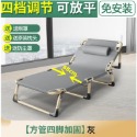 折疊床 單人午休午睡辦公室躺椅 家用簡易折疊床 成人便攜沙灘行軍床 午休三折床-規格圖9