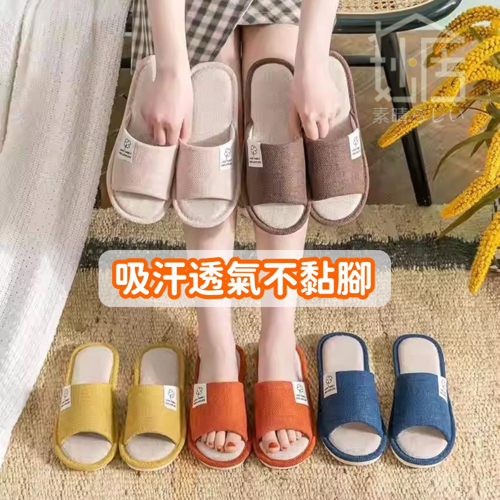 棉麻拖鞋 室內拖鞋 居家拖鞋 冬暖夏涼拖鞋 男女適用 居家室內拖鞋 防滑室內拖鞋 日式柔軟防滑止滑拖鞋-細節圖2