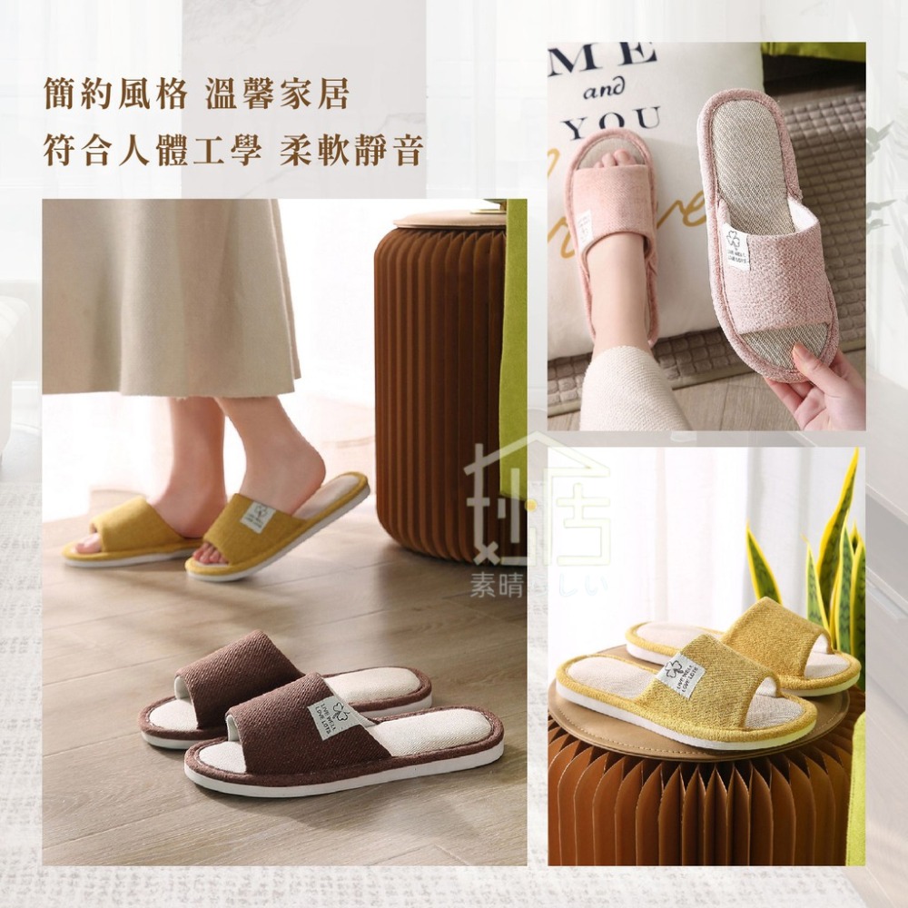 棉麻拖鞋 室內拖鞋 居家拖鞋 冬暖夏涼拖鞋 男女適用 居家室內拖鞋 防滑室內拖鞋 日式柔軟防滑止滑拖鞋-細節圖3