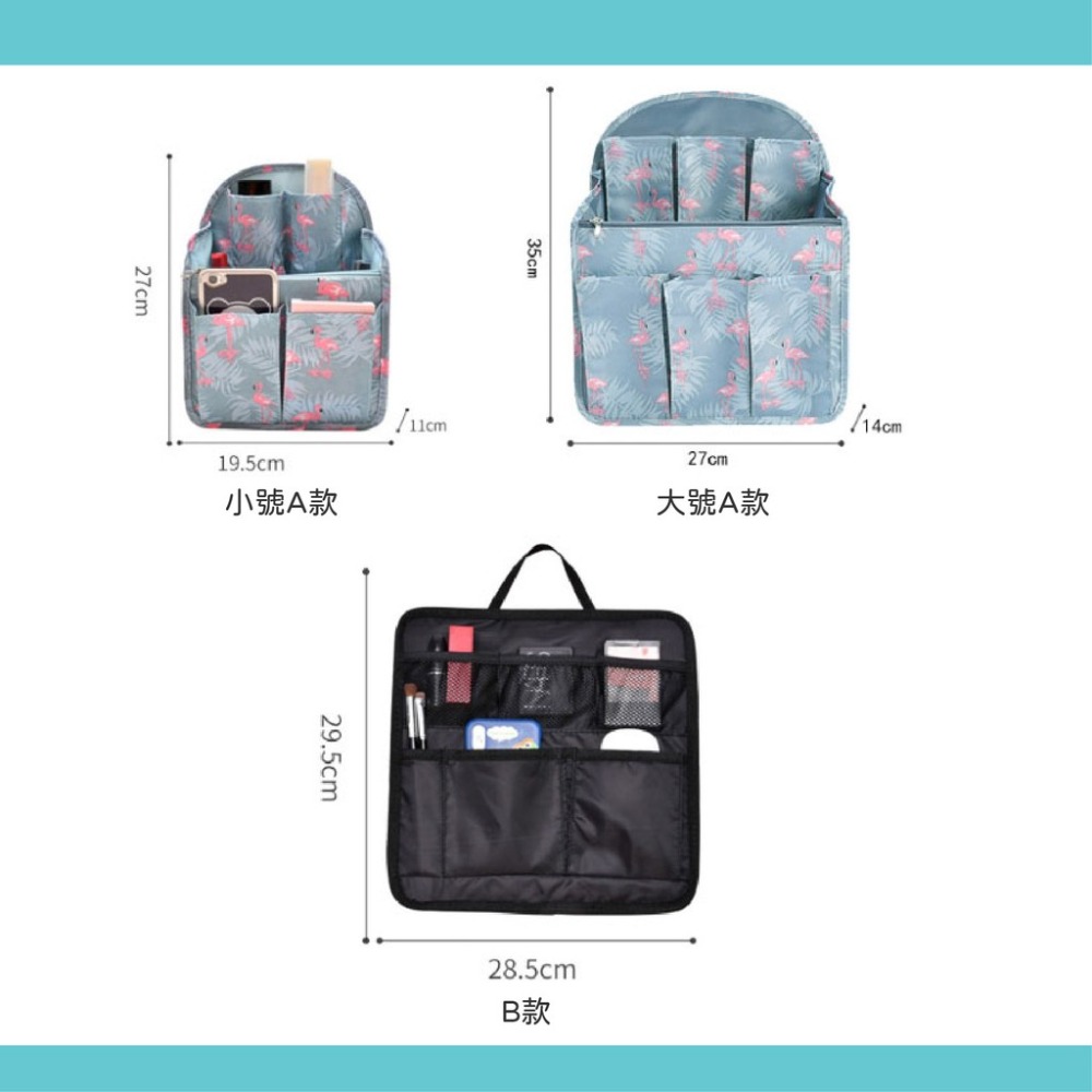 旅行雙肩包 女內膽包 背包 韓版書包 包中包 整理袋 整理包 大容量收納袋-細節圖4