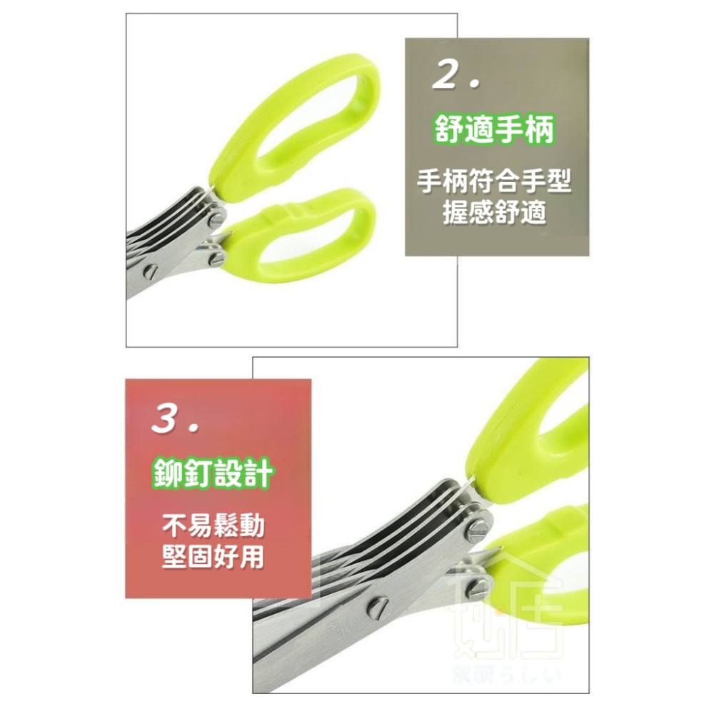 不鏽鋼五層蔥花剪 蔥花剪 碎菜剪 海苔剪 辦公碎紙剪 食物剪 鏽鋼多層剪刀 多用途五層碎末剪 碎紙剪 廚房料理剪刀-細節圖7