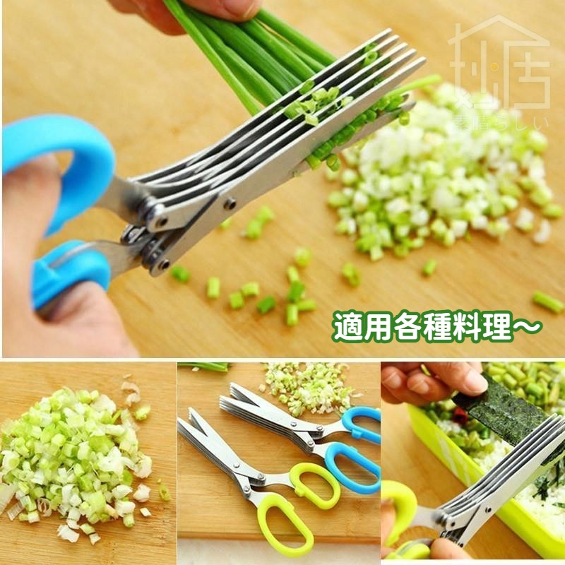 不鏽鋼五層蔥花剪 蔥花剪 碎菜剪 海苔剪 辦公碎紙剪 食物剪 鏽鋼多層剪刀 多用途五層碎末剪 碎紙剪 廚房料理剪刀-細節圖8