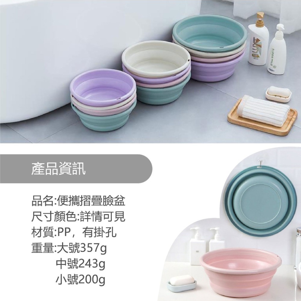 便攜摺疊臉盆 加厚加大洗臉盆 伸縮可折疊洗臉盆 便攜式可懸掛水盆 摺疊臉盆 臉盆-細節圖7