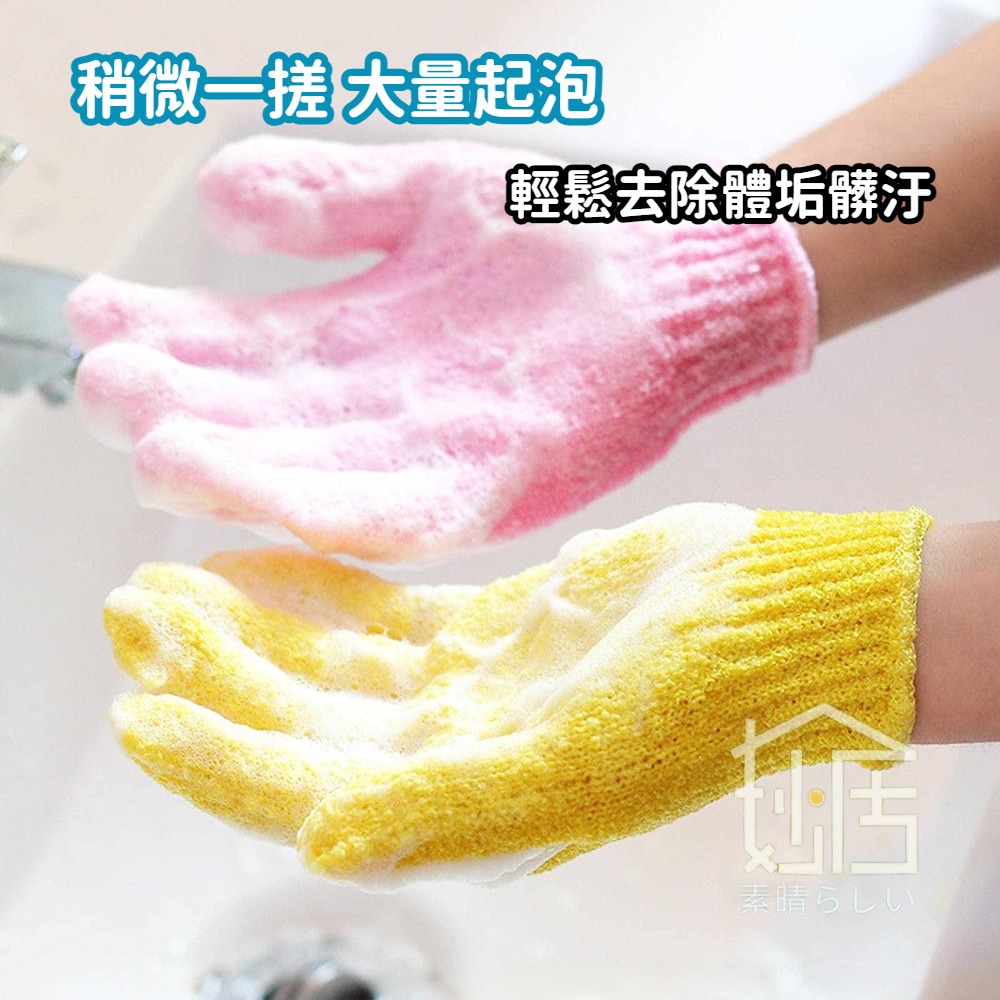 去角質洗澡搓澡手套 搓澡巾 家用沐浴五指磨砂搓泥 清潔皮膚 搓澡神器 搓澡手套 去角質 手套 沐浴 五指手套 沐浴手套-細節圖4