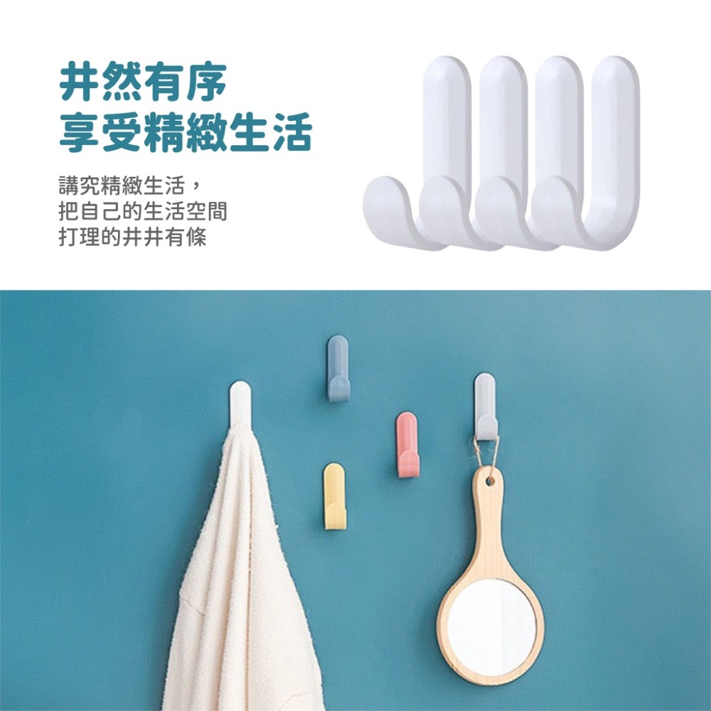 J型掛勾 北歐風 J型掛勾 無痕掛勾 免釘免鑽掛勾 黏貼掛勾 簡約掛勾 壁掛勾 掛鉤 掛鈎 掛勾-細節圖3