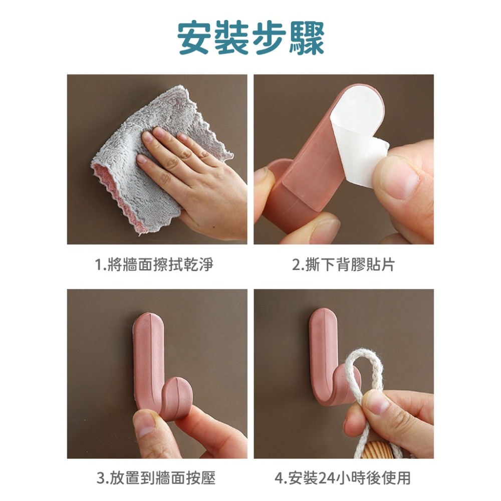 J型掛勾 北歐風 J型掛勾 無痕掛勾 免釘免鑽掛勾 黏貼掛勾 簡約掛勾 壁掛勾 掛鉤 掛鈎 掛勾-細節圖8