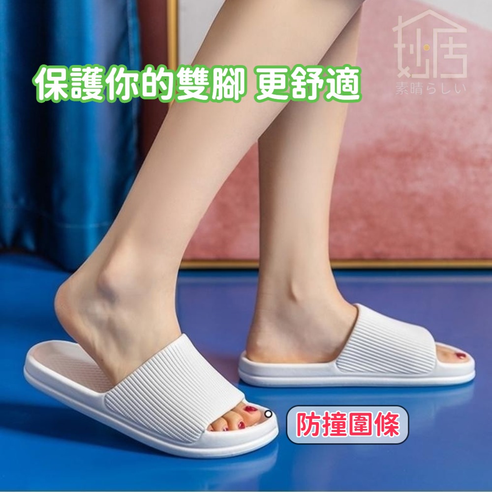 家居浴室洗澡防滑軟底拖鞋 情侶居家男士家用拖鞋 女夏天室內地板鞋 拖鞋-細節圖2