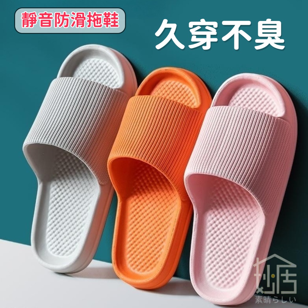 家居浴室洗澡防滑軟底拖鞋 情侶居家男士家用拖鞋 女夏天室內地板鞋 拖鞋-細節圖3