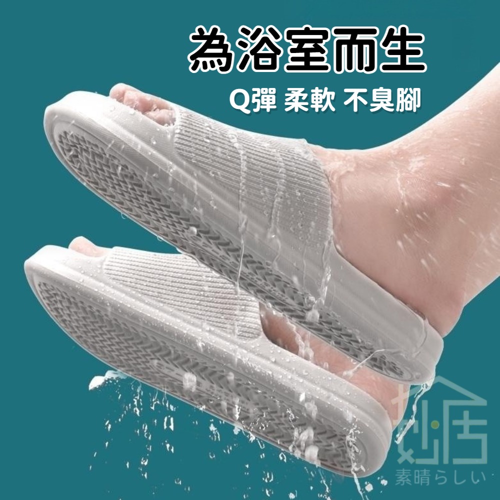 家居浴室洗澡防滑軟底拖鞋 情侶居家男士家用拖鞋 女夏天室內地板鞋 拖鞋-細節圖5