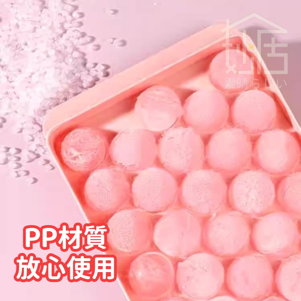 冰格 速凍器製冰盒 家用冰箱製冰球 帶蓋自製圓球形冰塊模具 做冰神器-細節圖4