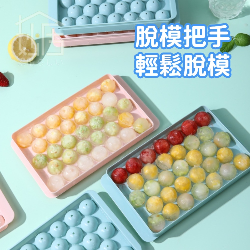 冰格 速凍器製冰盒 家用冰箱製冰球 帶蓋自製圓球形冰塊模具 做冰神器-細節圖7