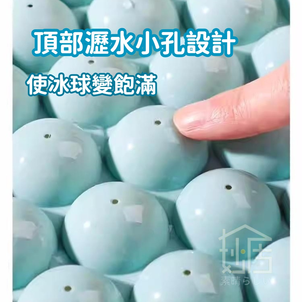 冰格 速凍器製冰盒 家用冰箱製冰球 帶蓋自製圓球形冰塊模具 做冰神器-細節圖9