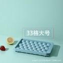 冰格 速凍器製冰盒 家用冰箱製冰球 帶蓋自製圓球形冰塊模具 做冰神器-規格圖9