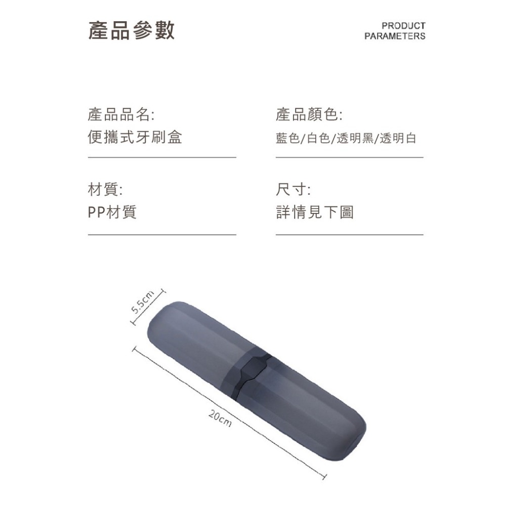 創意居家便攜式牙刷盒 旅行牙刷盒 餐具盒 鉛筆盒 牙刷牙膏收納盒-細節圖8