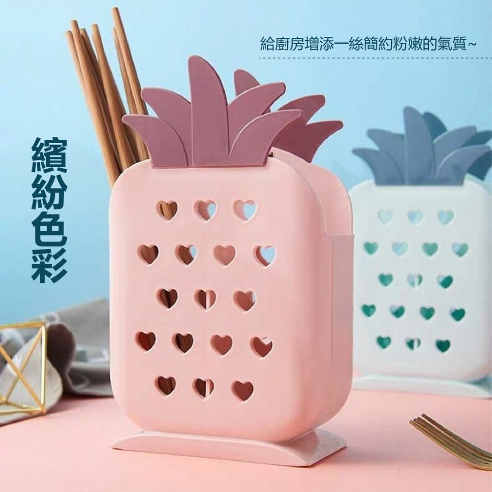 鳳梨筷桶 鳳梨造型餐具收納筒 菠蘿筷桶 筷子收納 餐具收納 廚房瀝水 筷桶 筷籠 筷子桶-細節圖2