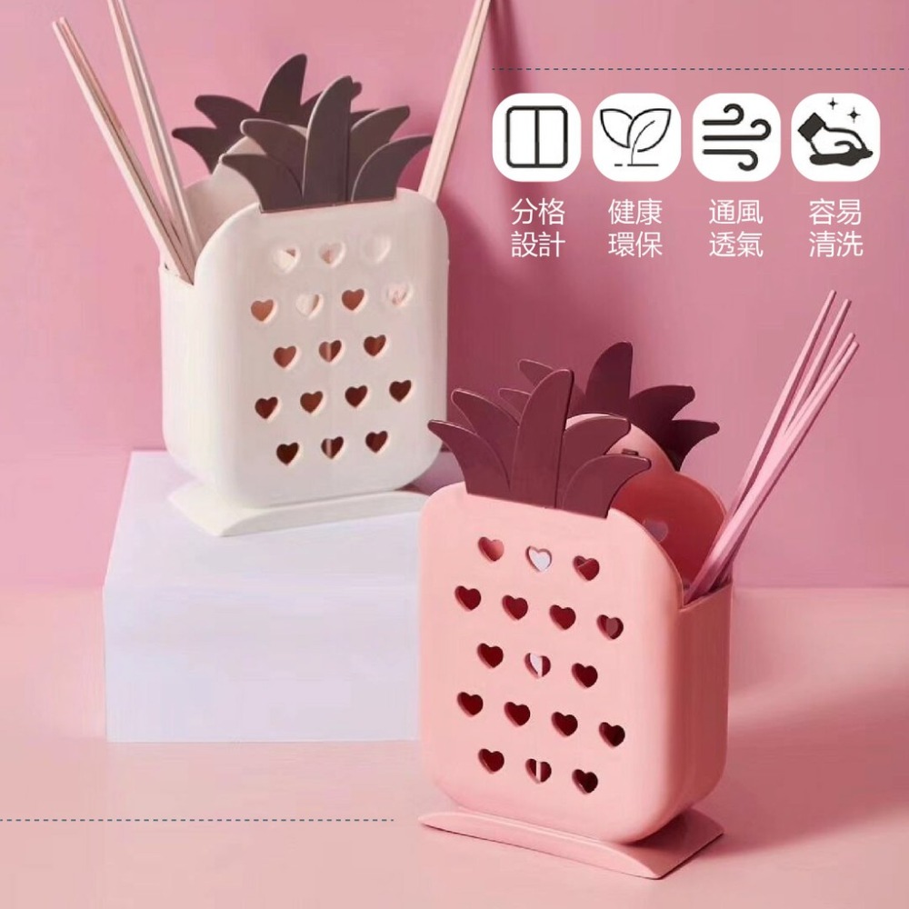 鳳梨筷桶 鳳梨造型餐具收納筒 菠蘿筷桶 筷子收納 餐具收納 廚房瀝水 筷桶 筷籠 筷子桶-細節圖5