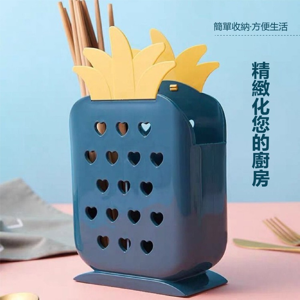 鳳梨筷桶 鳳梨造型餐具收納筒 菠蘿筷桶 筷子收納 餐具收納 廚房瀝水 筷桶 筷籠 筷子桶-細節圖6