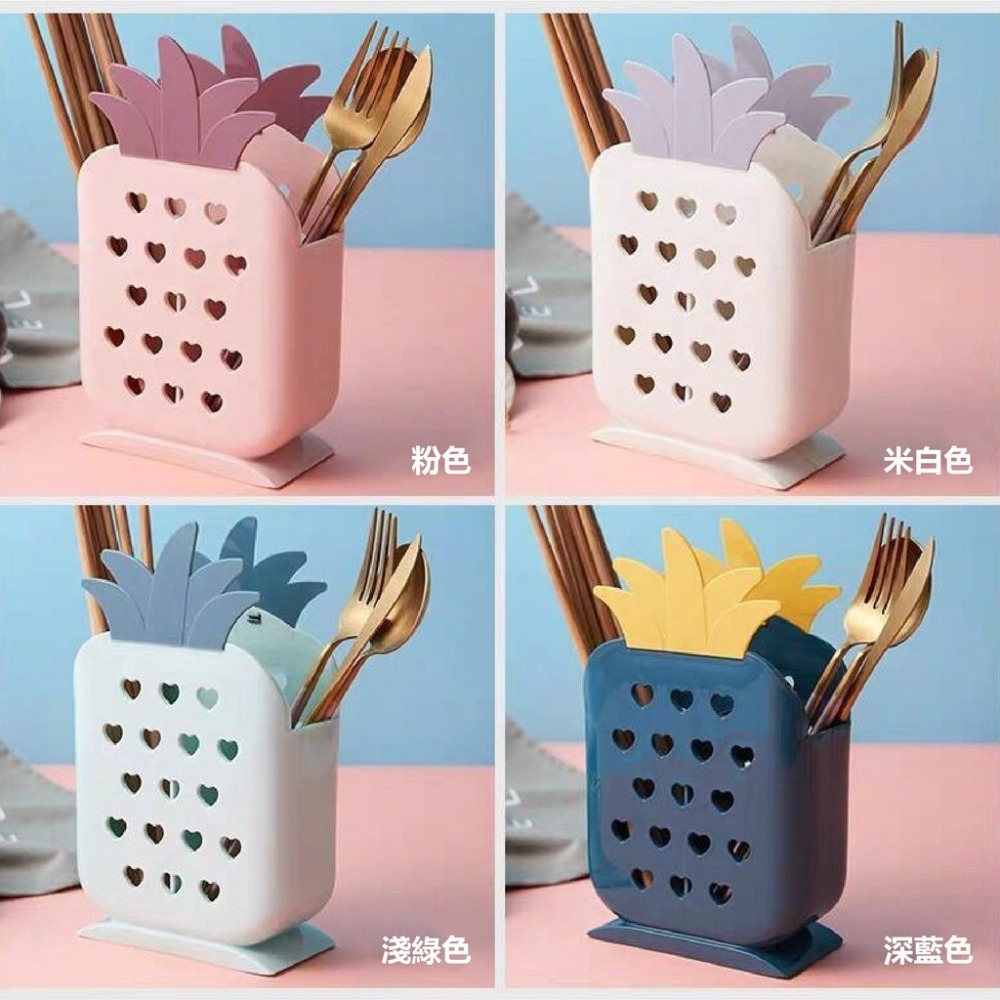 鳳梨筷桶 鳳梨造型餐具收納筒 菠蘿筷桶 筷子收納 餐具收納 廚房瀝水 筷桶 筷籠 筷子桶-細節圖7