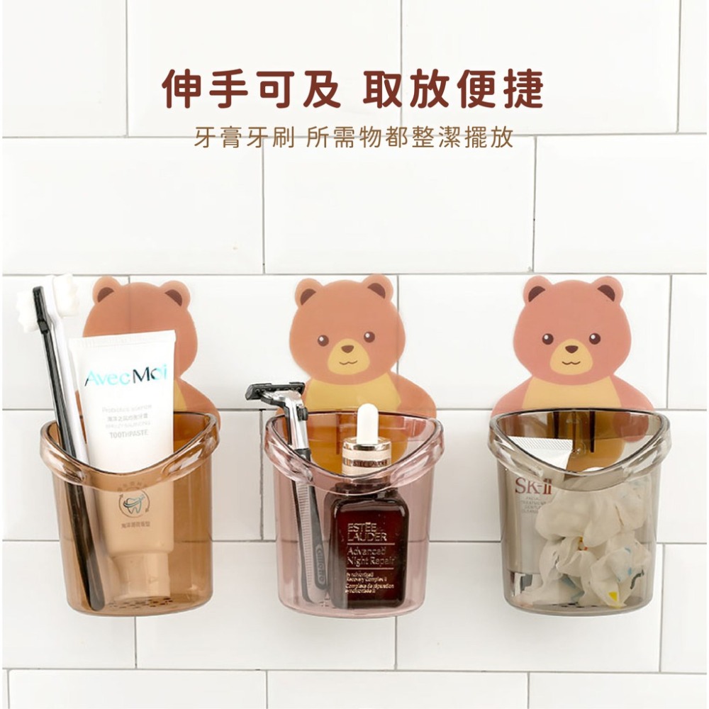 小熊抱杯牙刷收納架 衛生間免打孔漱口杯 牙膏黏架 卡通置物牙刷架-細節圖2