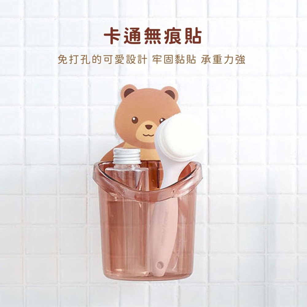 小熊抱杯牙刷收納架 衛生間免打孔漱口杯 牙膏黏架 卡通置物牙刷架-細節圖3