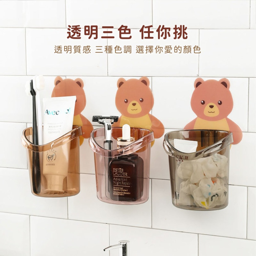 小熊抱杯牙刷收納架 衛生間免打孔漱口杯 牙膏黏架 卡通置物牙刷架-細節圖5