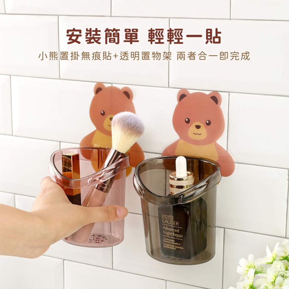 小熊抱杯牙刷收納架 衛生間免打孔漱口杯 牙膏黏架 卡通置物牙刷架-細節圖6