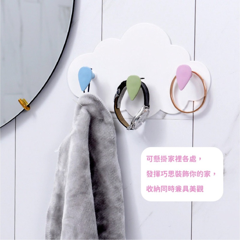 創意雲朵無痕三連掛鈎 門後廚房浴室免釘黏鈎 雲彩塑膠無痕掛鈎 雲朵掛勾-細節圖2